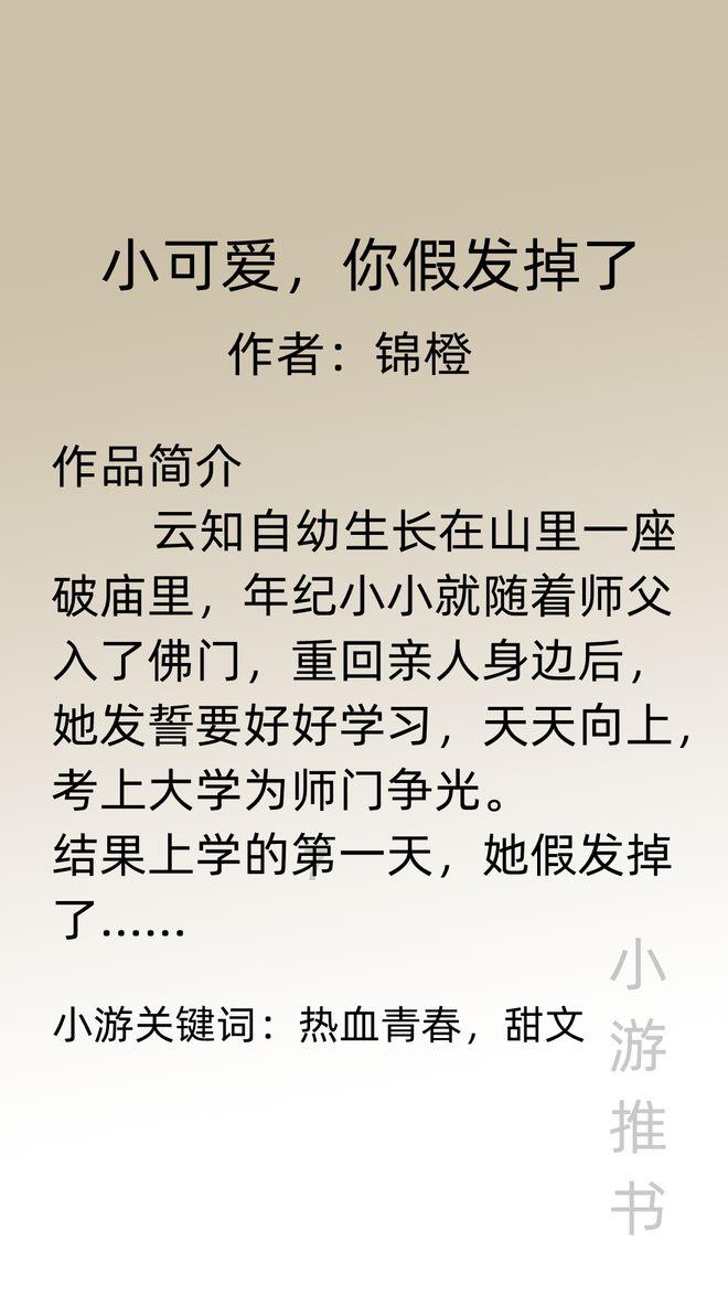 解锁知识的乐园—名花贵木算不算四字词语?